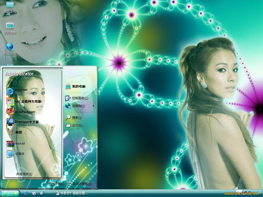 , screenshots